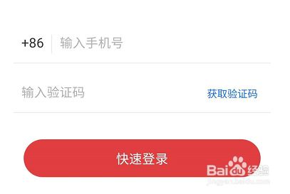 唯彩看球(竞彩足球)手机版