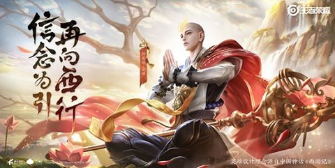 王者荣耀渡世印怎么获得 王者荣耀渡世印记获得方法