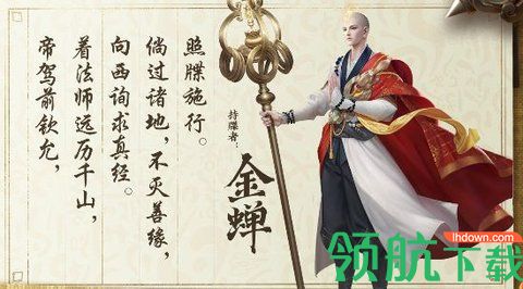 王者荣耀渡世印怎么获得 王者荣耀渡世印记获得方法