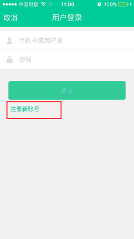 濠滨论坛app官方版