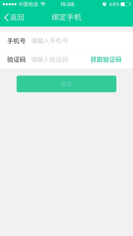 濠滨论坛app官方版