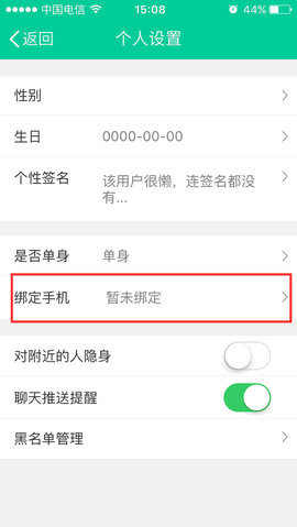 濠滨论坛app官方版