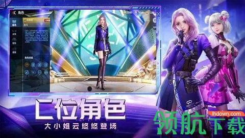CF穿越火线手游体验服资格如何申请 体验服资格申请教程