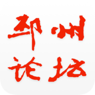 邳州论坛客户端最新版