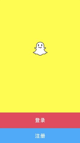snapchat相机App中文版
