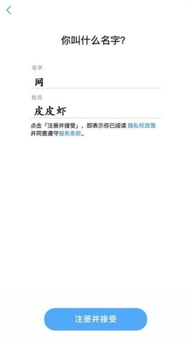 snapchat相机App中文版