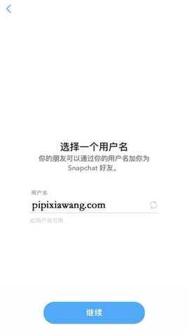 snapchat相机App中文版