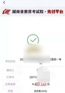 潇湘高考2022官方版下载