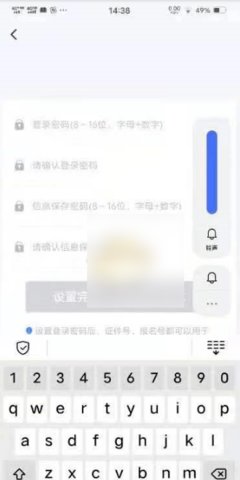潇湘高考2022官方版下载