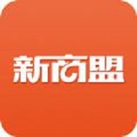新盟商手机APP