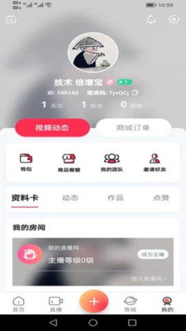 洛英格(电商购物)APP