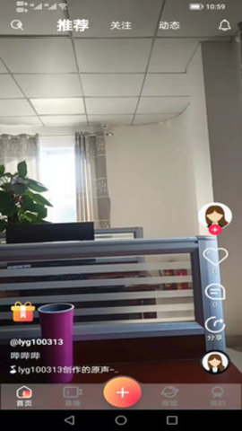 洛英格(电商购物)APP