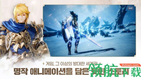 gransaga中文版