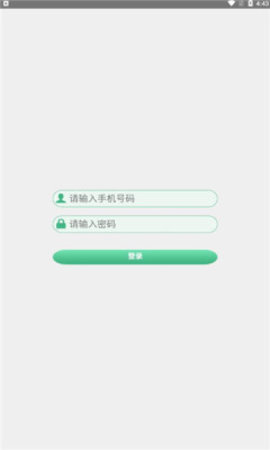 松鼠环保APP正版