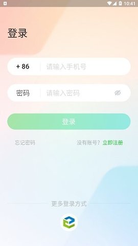 云视课堂