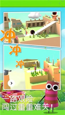 狂奔的爆竹最新版