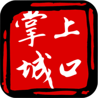 掌上城口客户端