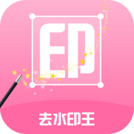每日水印王APP最新版