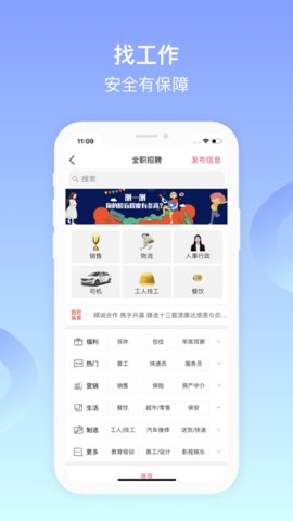 百姓网二手车买卖软件app