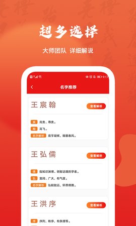 富学宝典