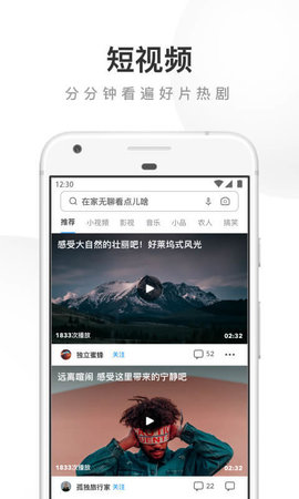 UC浏览器app大字版老人版