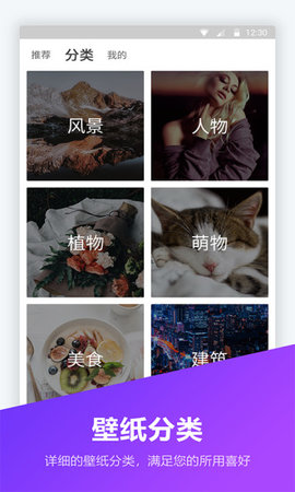 锁屏密码器安卓版