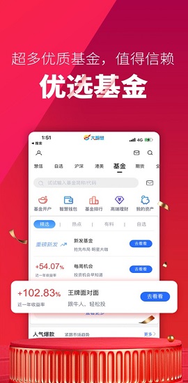 大智慧股票经典老版本