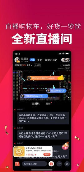 大智慧股票经典老版本