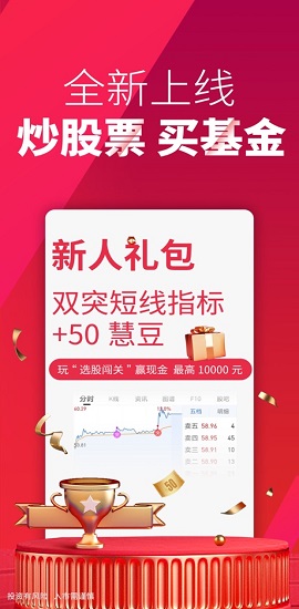 大智慧股票经典老版本