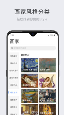 AR流艺术