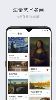 AR流艺术