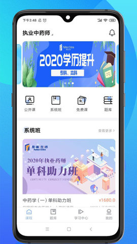 思考在线