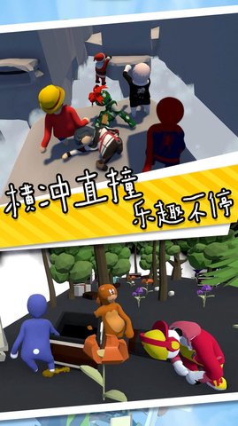 香肠人也疯狂安卓版下载