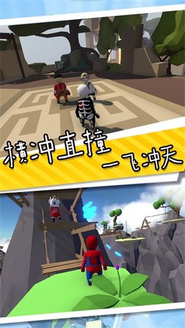 香肠人也疯狂正式版