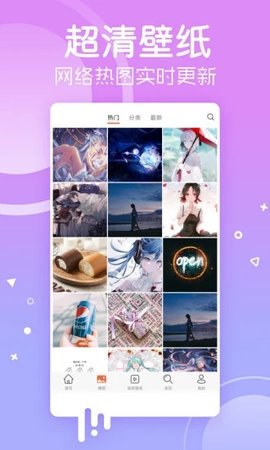 爱套图APP2022最新版