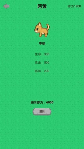 幻想修仙奇侠传无限体力版