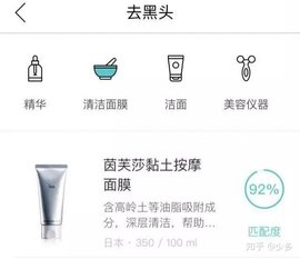 真珠美学APP最新版