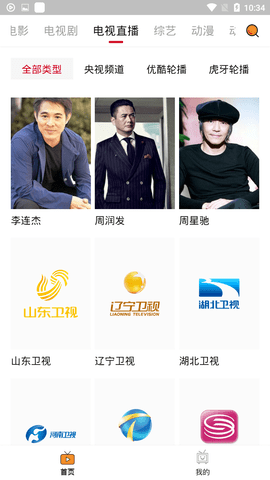 嘀哩嘀哩app官方版下载