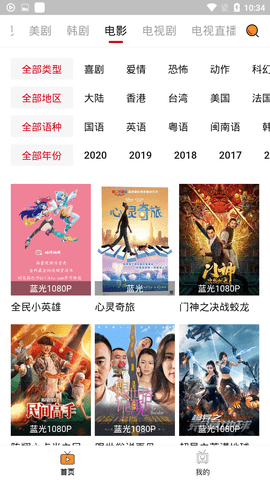 嘀哩嘀哩app官方版下载