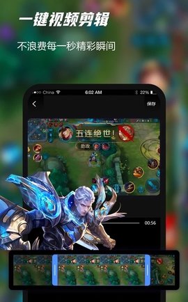 爱登录屏软件免费版