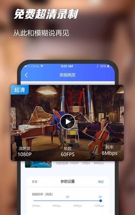 爱登录屏软件免费版