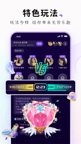小陪伴语音2022新版