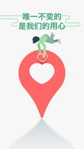 坐车网查询app最新版下载