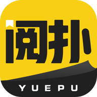 阅扑破解版无限书币