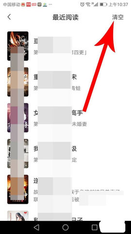 石器书屋自由阅读小说网app
