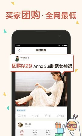 一个盒子
