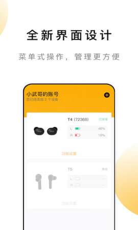 QCY(蓝牙耳机)