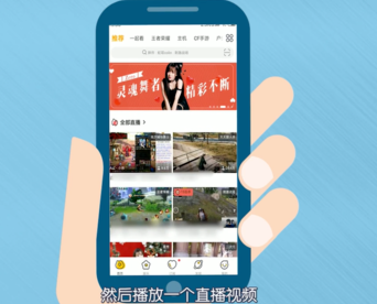 搜米直播体育直播平台