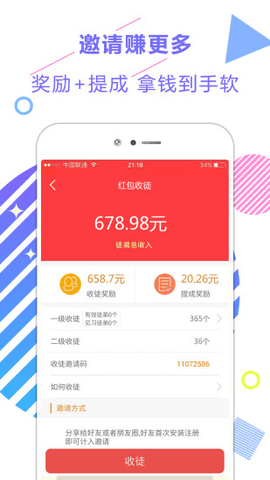 东方娱乐新闻头条