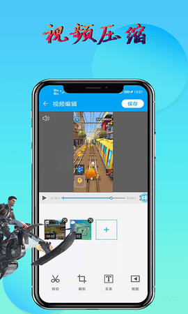 元宇宙录屏免费版APP